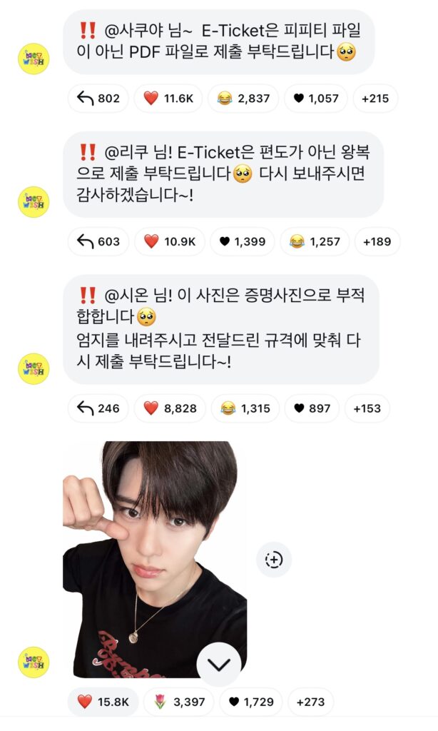 엔터 프로모션