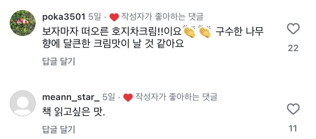 F&B 마케팅 레퍼런스 교보문고