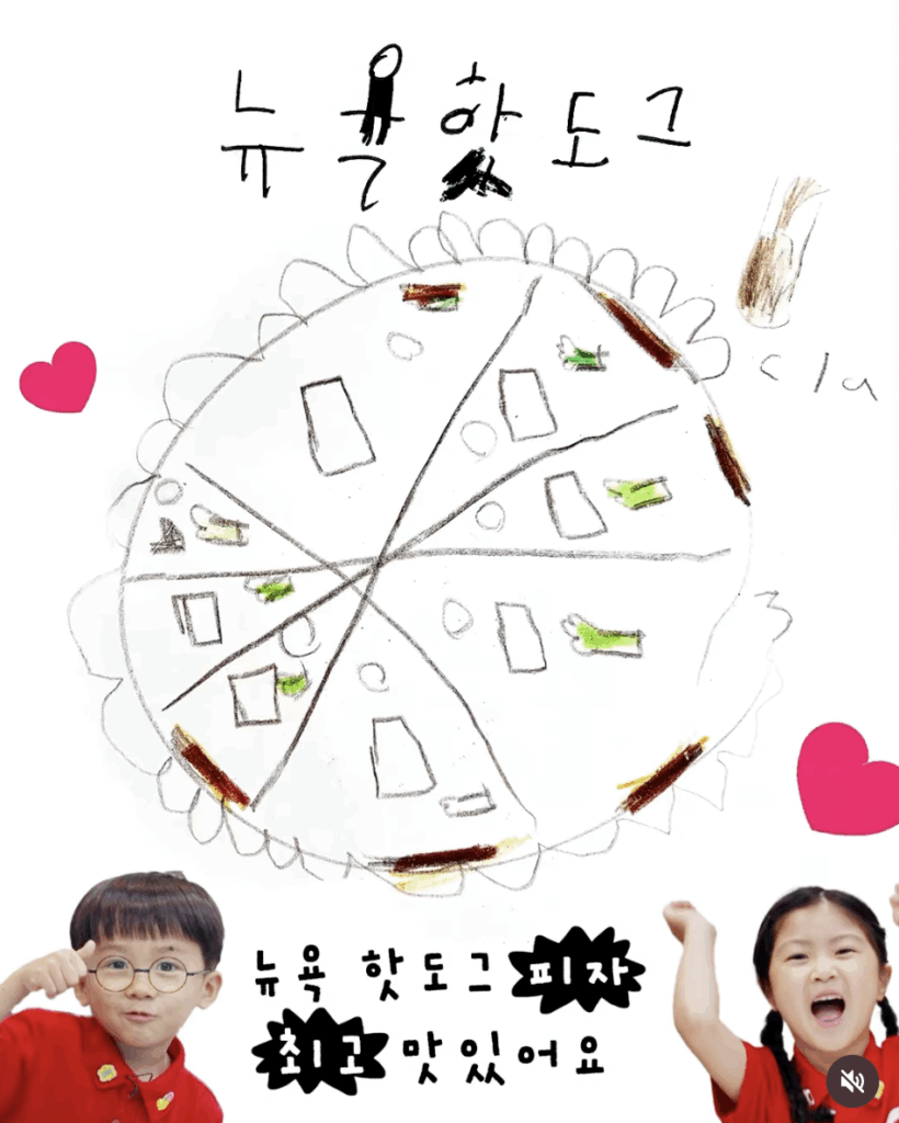 부캐 마케팅 피자헛 키즈크리에이터