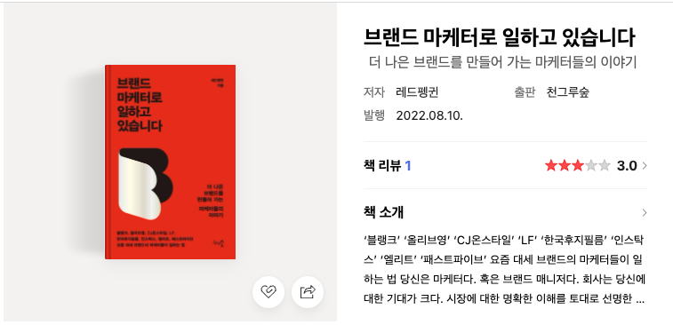 스크린샷 2025 09 24 오후 10.18.01