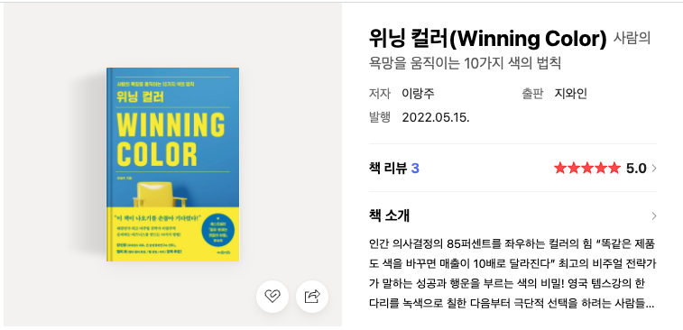 쿠팡플레이 '직장인들' 인기 1위 비결: '극사실주의'에서 발견한 마케팅 인사이트 26 스크린샷 2025 09 24 오후 10.19.15