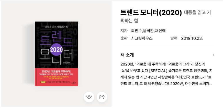 스크린샷 2025 09 24 오후 10.20.02
