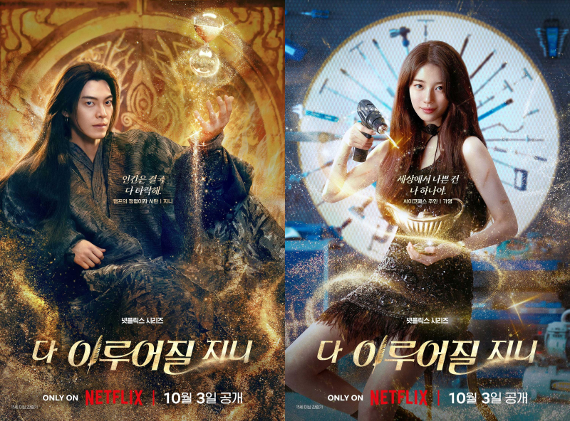 콘텐츠 마케팅 프로모션 다 이루어질지니