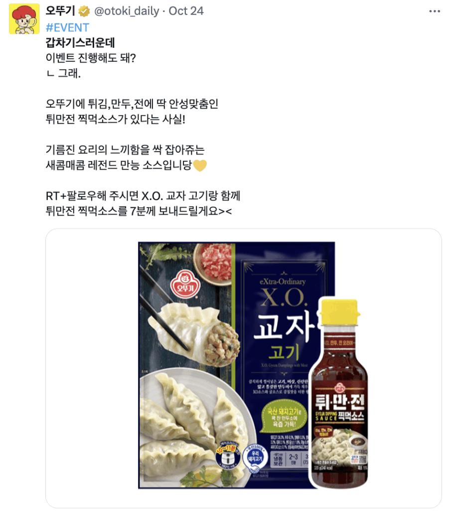 최신 밈 갑차기스러운데