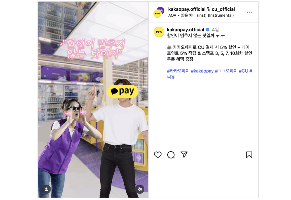 최신 밈 골반통신 