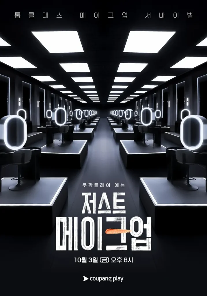 콘텐츠 마케팅 프로모션