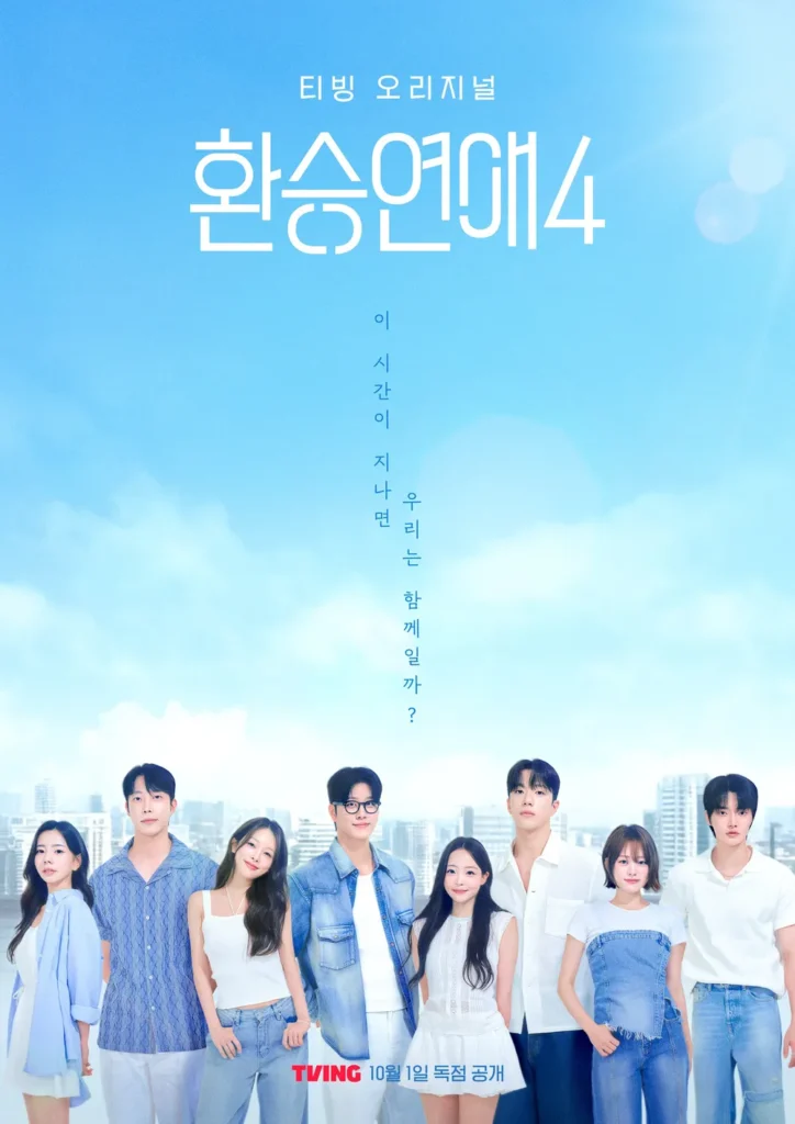 콘텐츠 마케팅 프로모션