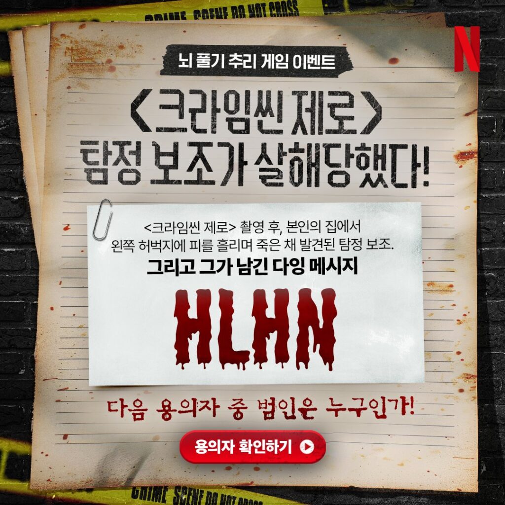 콘텐츠 마케팅 프로모션