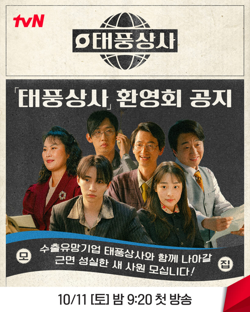 콘텐츠 마케팅 프로모션