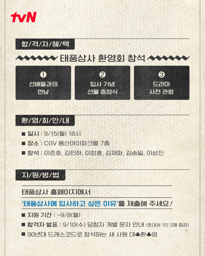 콘텐츠 마케팅 프로모션