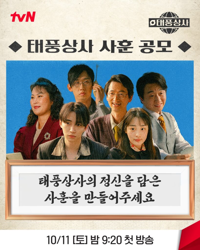 콘텐츠 마케팅 프로모션