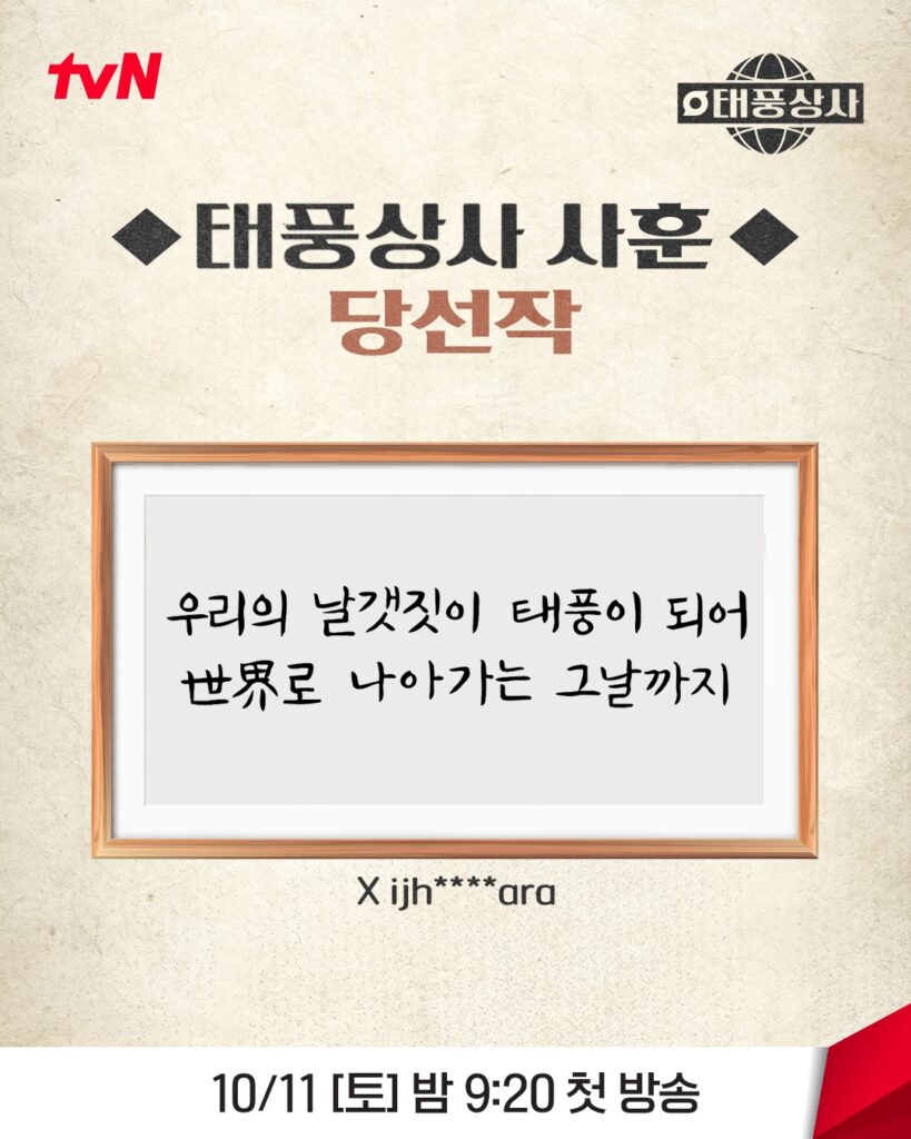 콘텐츠 마케팅 프로모션
