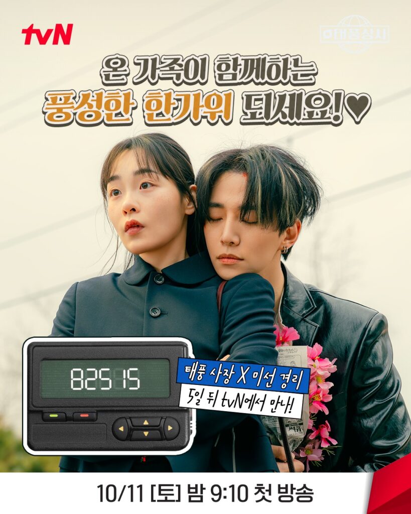 콘텐츠 마케팅 프로모션