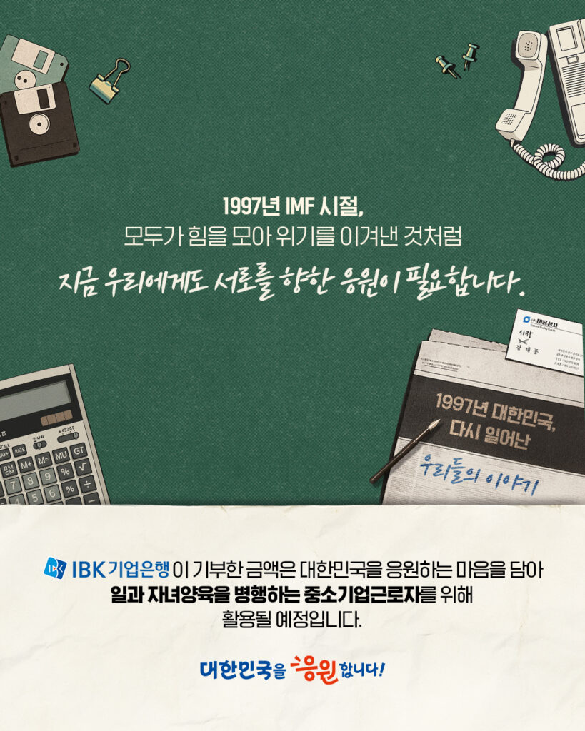 콘텐츠 마케팅 프로모션