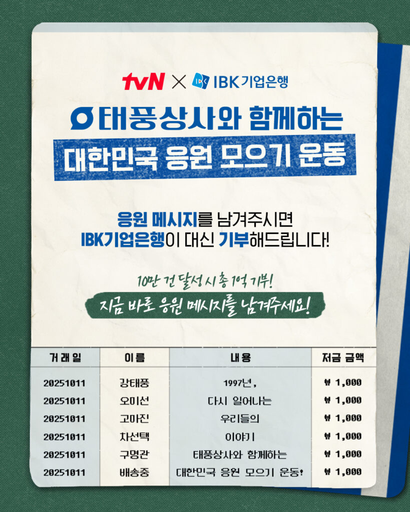 콘텐츠 마케팅 프로모션