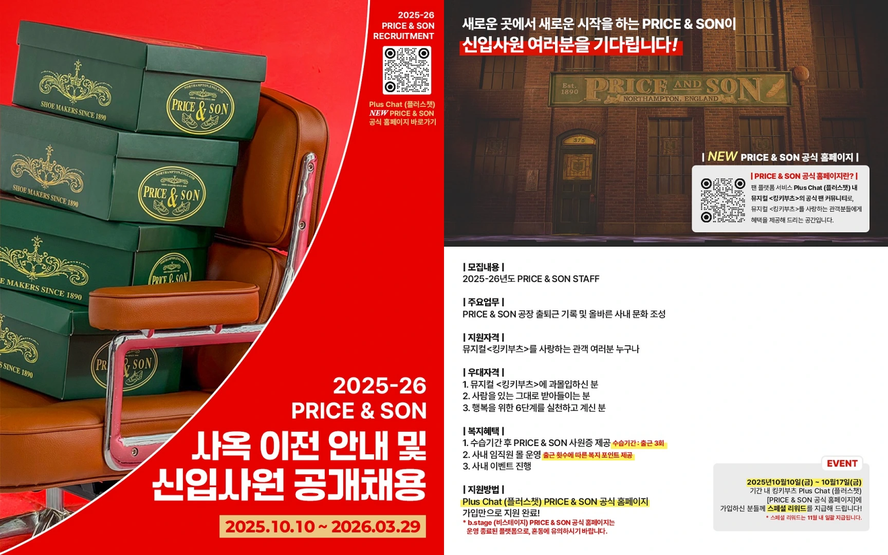 561940734 18420837451128600 8114242298720654470 n side