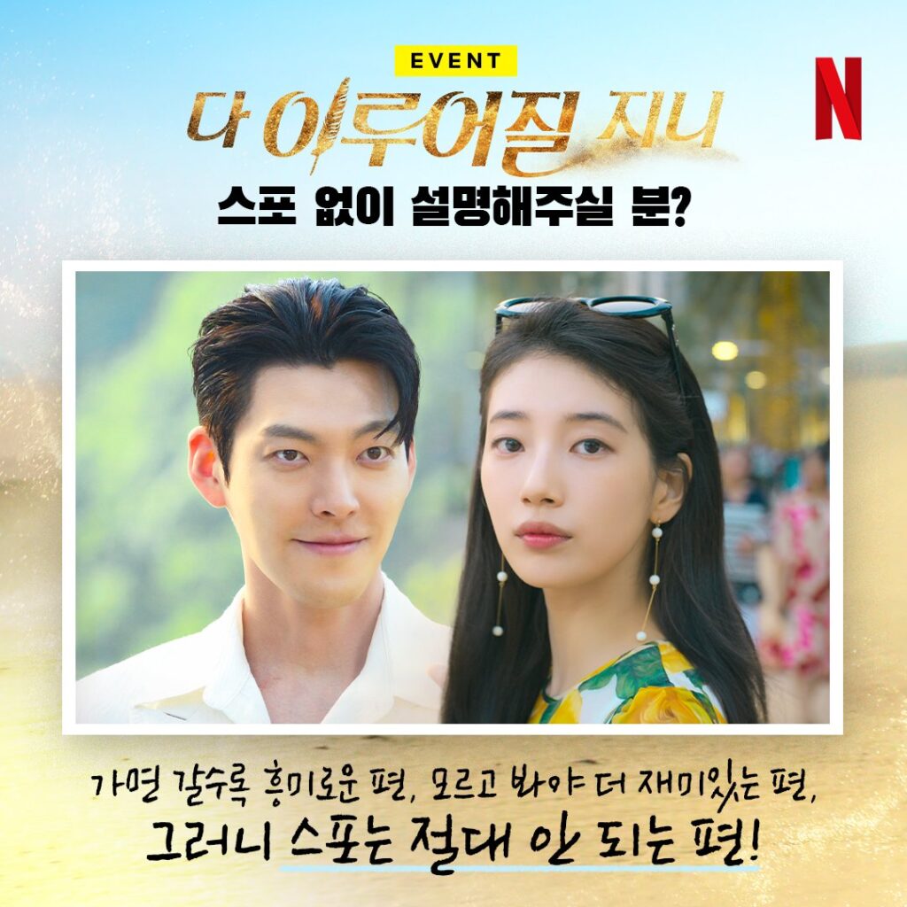 콘텐츠 마케팅 프로모션