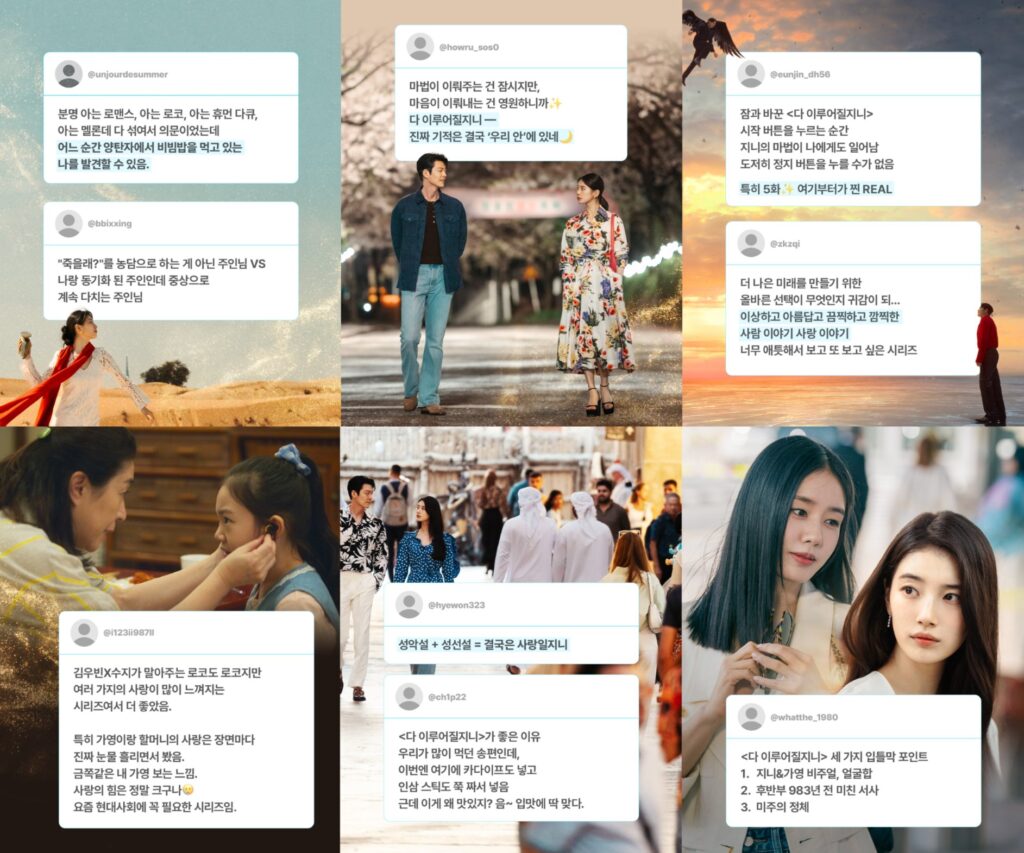 콘텐츠 마케팅 프로모션