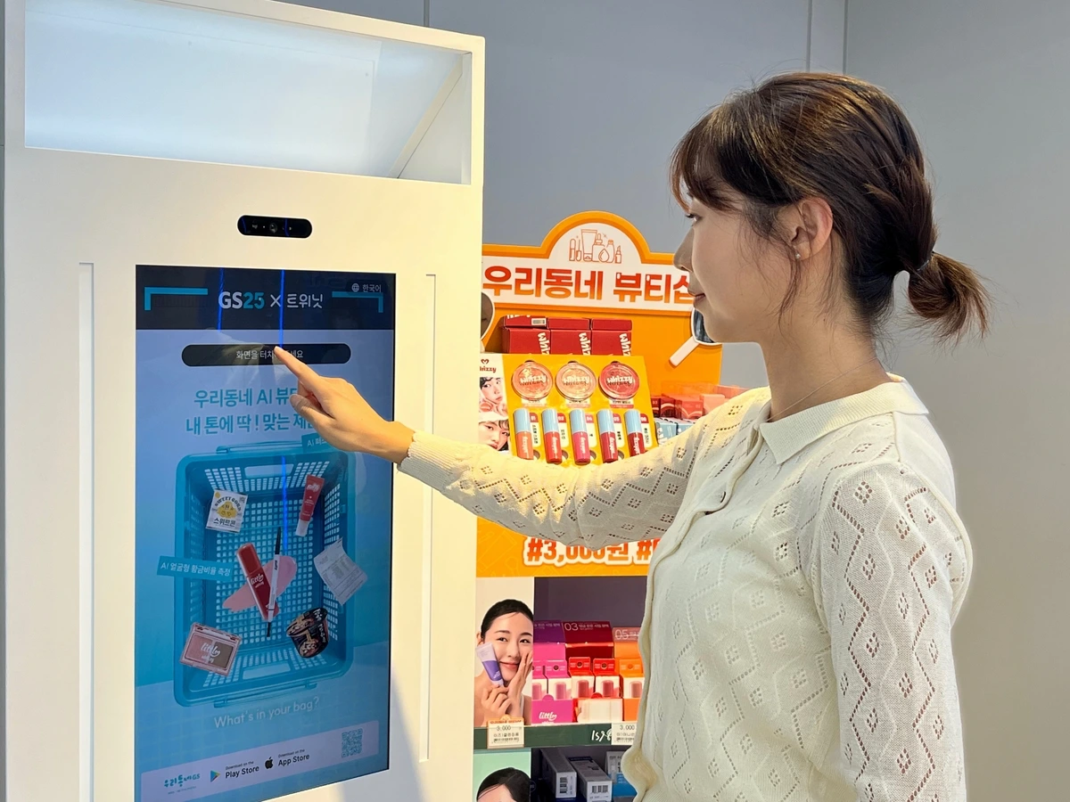 뉴스콕AKR20251017137100030 02 i P4