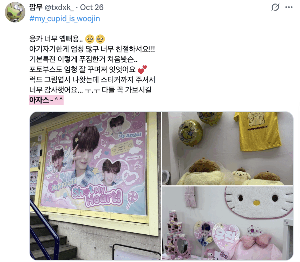 갑차기스러운데 유행 밈 소개해도 돼? (2025년 10월 최신 밈 모음 zip.) 40 최신 밈 아자스