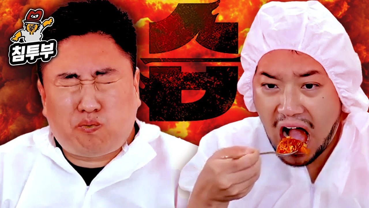 [뉴스콕] 매운맛으로 10억 매출 공략! CJ제일제당 '습' 시리즈, 인기 유튜버 활용 마케팅 강화 (12월 1주차)