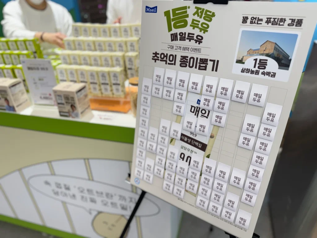 매일두유, ‘저속노화 대잔치’ 코엑스 팝업스토어 참여! ‘전문가 협업’을 현장에서 풀어낸 방식은? 11 소마코 소마코 IMG 1974