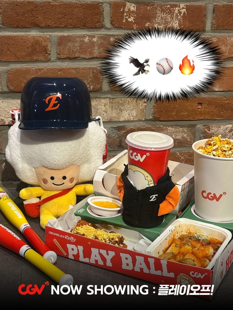 공간 마케팅 레퍼런스