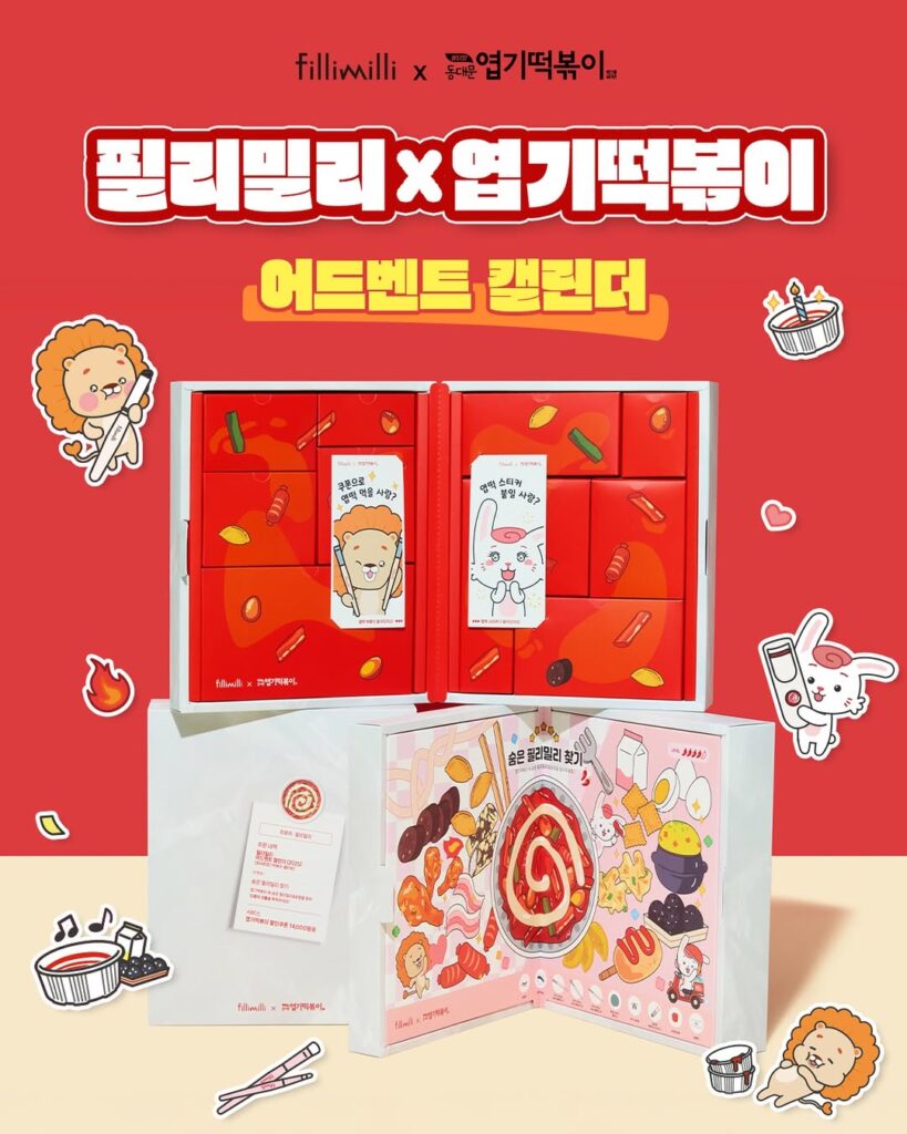 오감 자극 브랜드캠페인