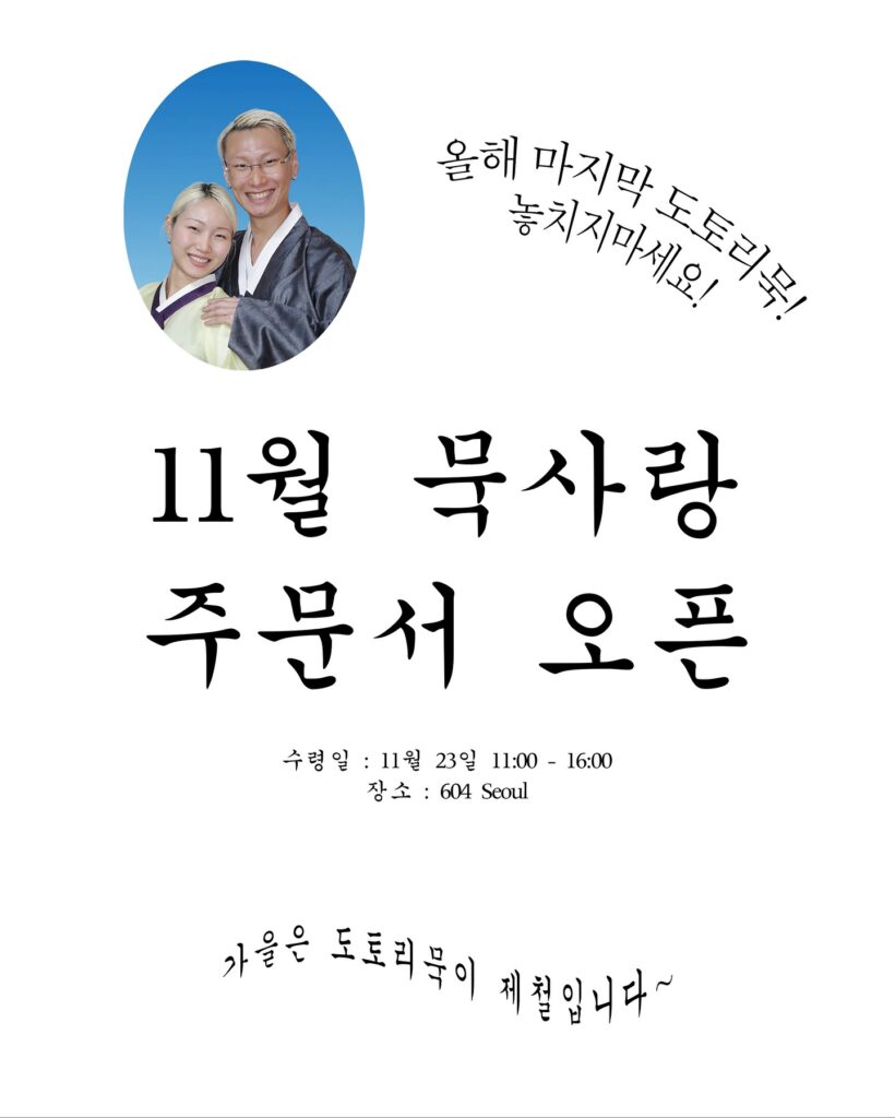 국밥집부터 정육점까지, 자영업자 SNS 마케팅 4 11 582579933 18543155224012102 705565635090856857 n