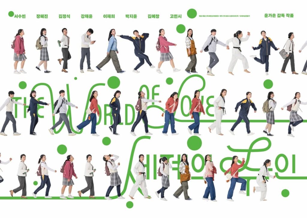 오감 자극 브랜드캠페인