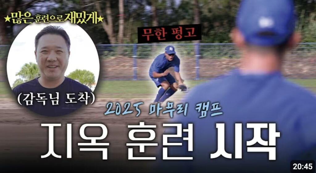 삼성 라이온즈 유튜브