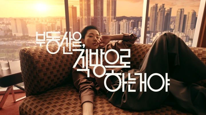 뉴스콕NISI20251029 0001977990 web