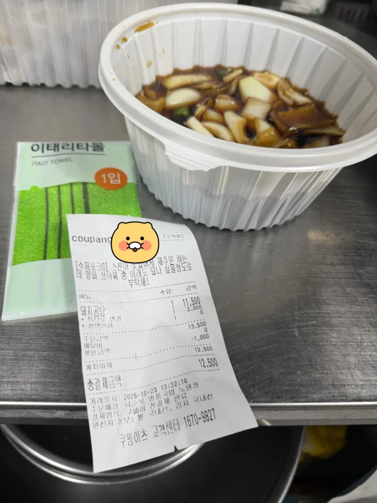 국밥집부터 정육점까지, 자영업자 SNS 마케팅 4 17 소마코 568560123 17898393918299997 3622907428795097805 n