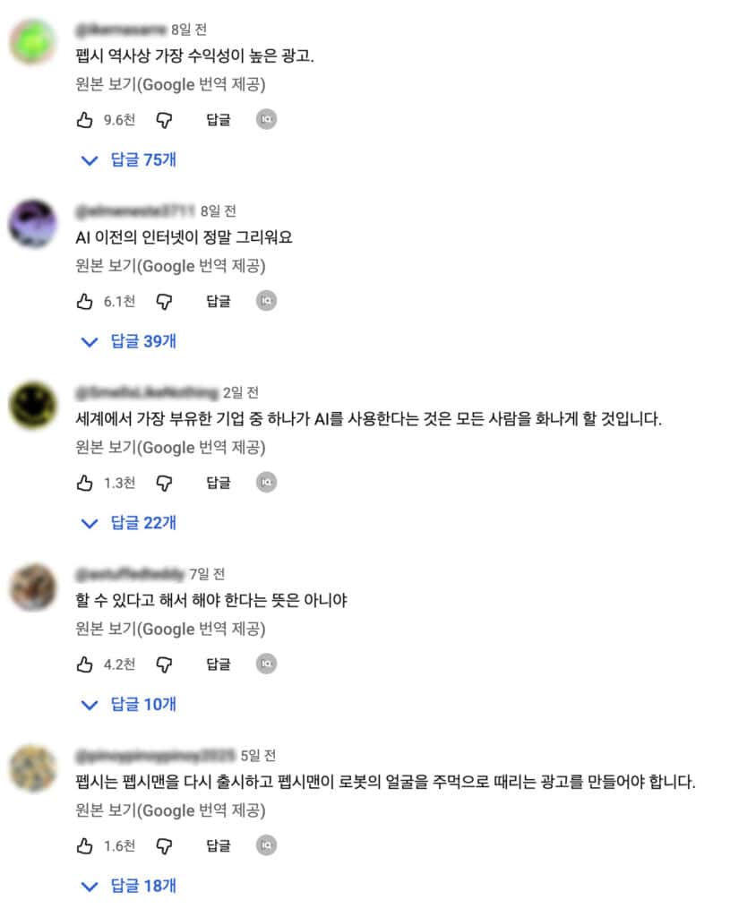 스크린샷 2025 11 13 오후 2.39.12