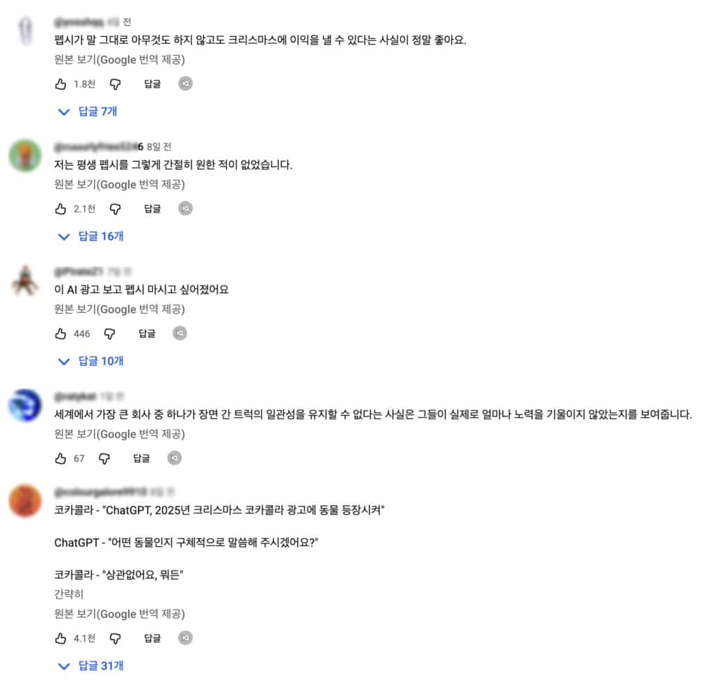 스크린샷 2025 11 13 오후 2.39.35