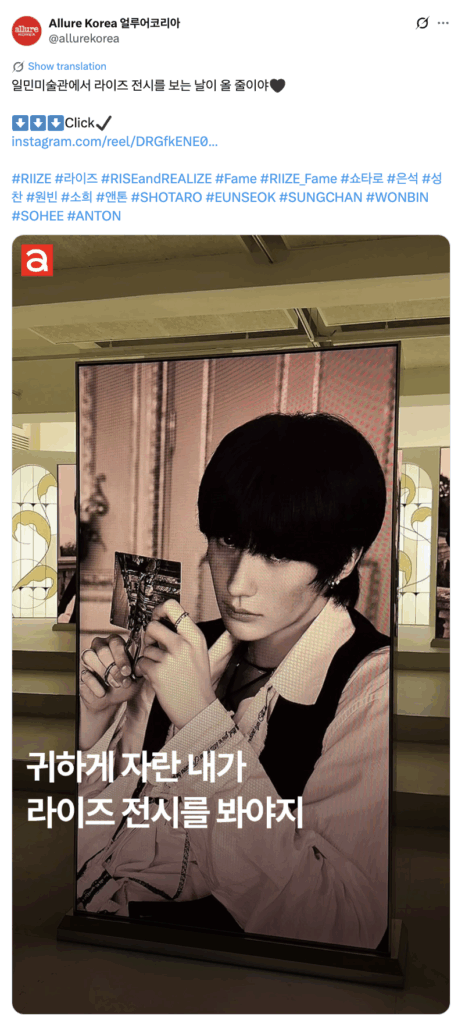 공간을 새롭게 활용하는 10-11월 최신 마케팅 레퍼런스 (팝업, 전시회 , OOH) 34 스크린샷 2025 11 17 오후 10.12.16