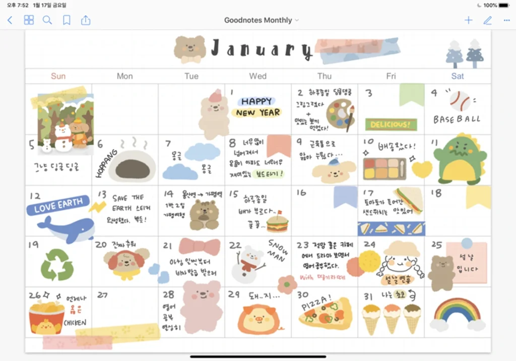 디지털 먼슬리 다이어리 일러스트