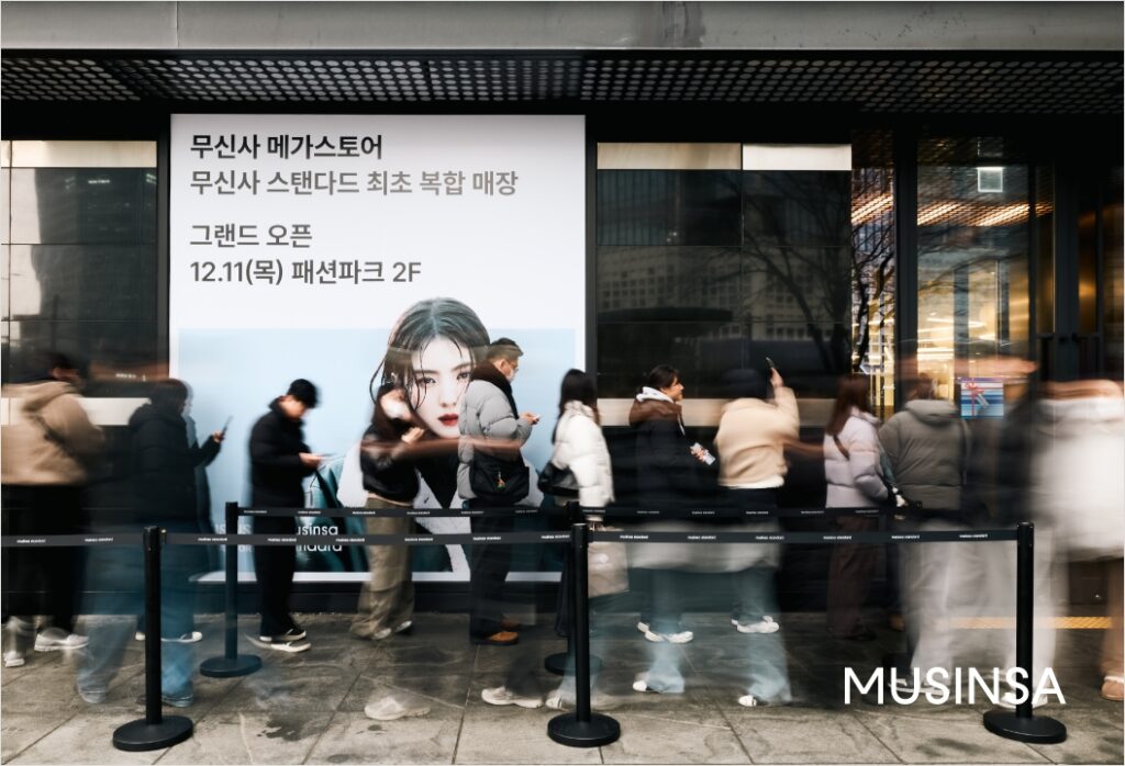 매장을 넘어 '><a href=