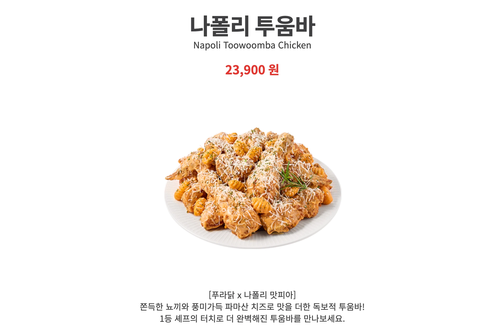 '흑백요리사2' 열풍에 다시 시작된 미식 경쟁, 셰프와 손잡고 '미식 스토리' 확장