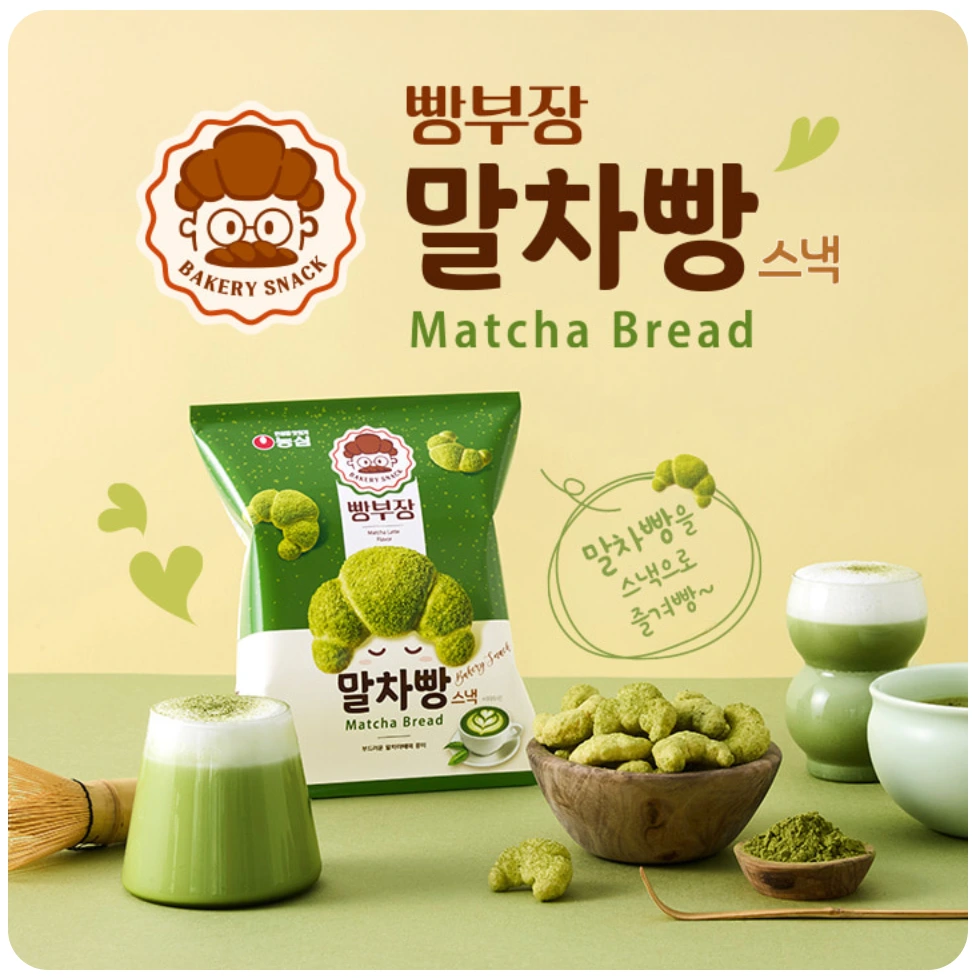 소마코 뉴스콕 스크린샷 2025 12 21 오후 3.01.20