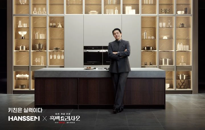 소마코 뉴스콕 NISI20251218 0002022103 web