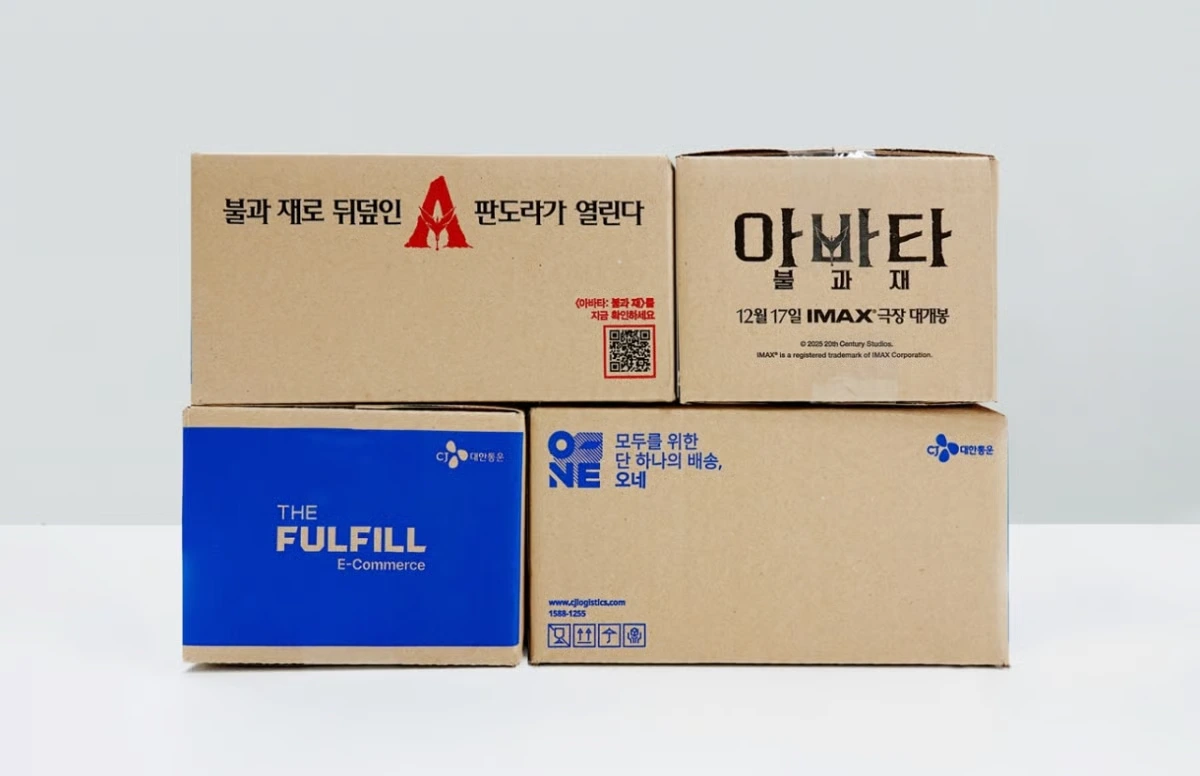 소마코 뉴스콕 대한통운 아바타