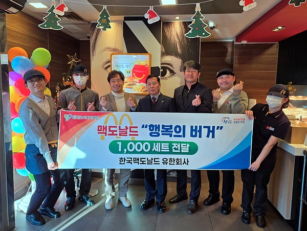 소마코 뉴스콕 진주맥도날드