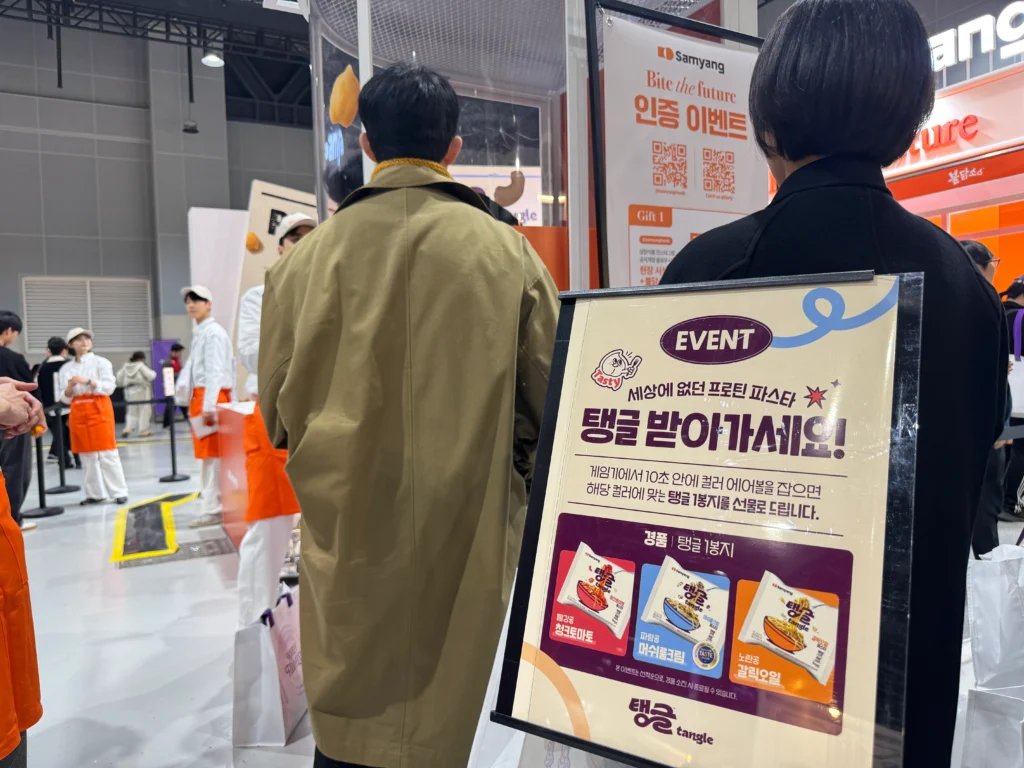 소마코 컬리푸드페스타IMG 2721