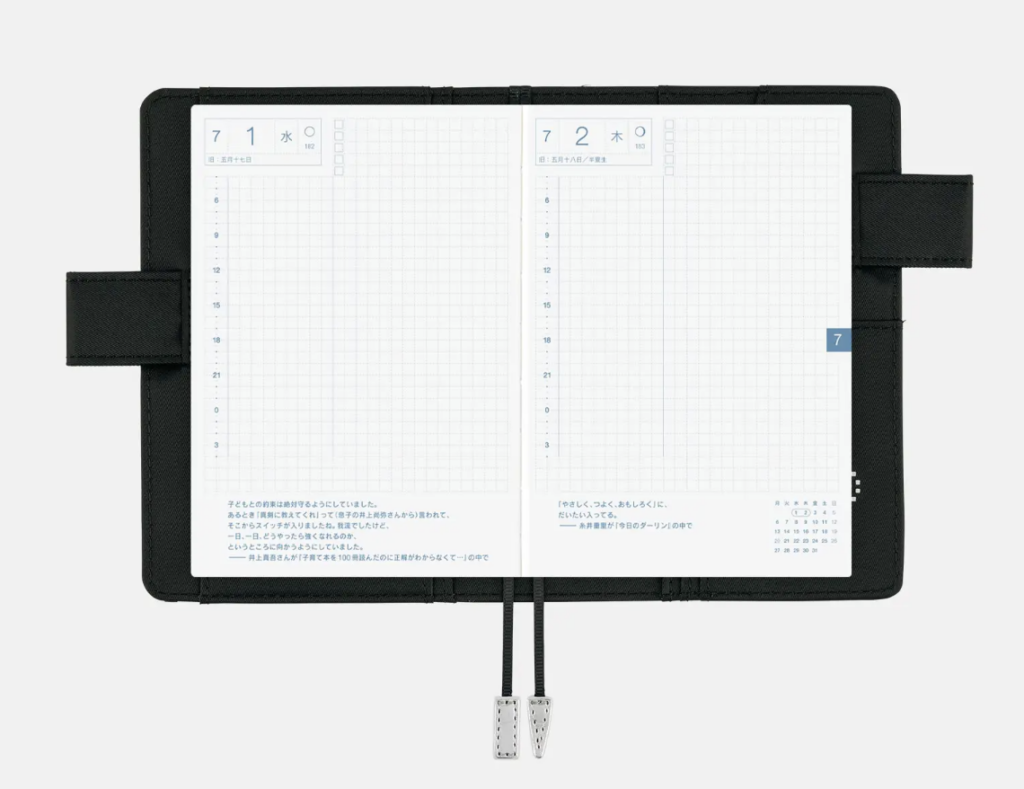 Z세대가 빠져든 다이어리의 새로운 세계 20 스크린샷 2025 12 05 오전 9.18.08