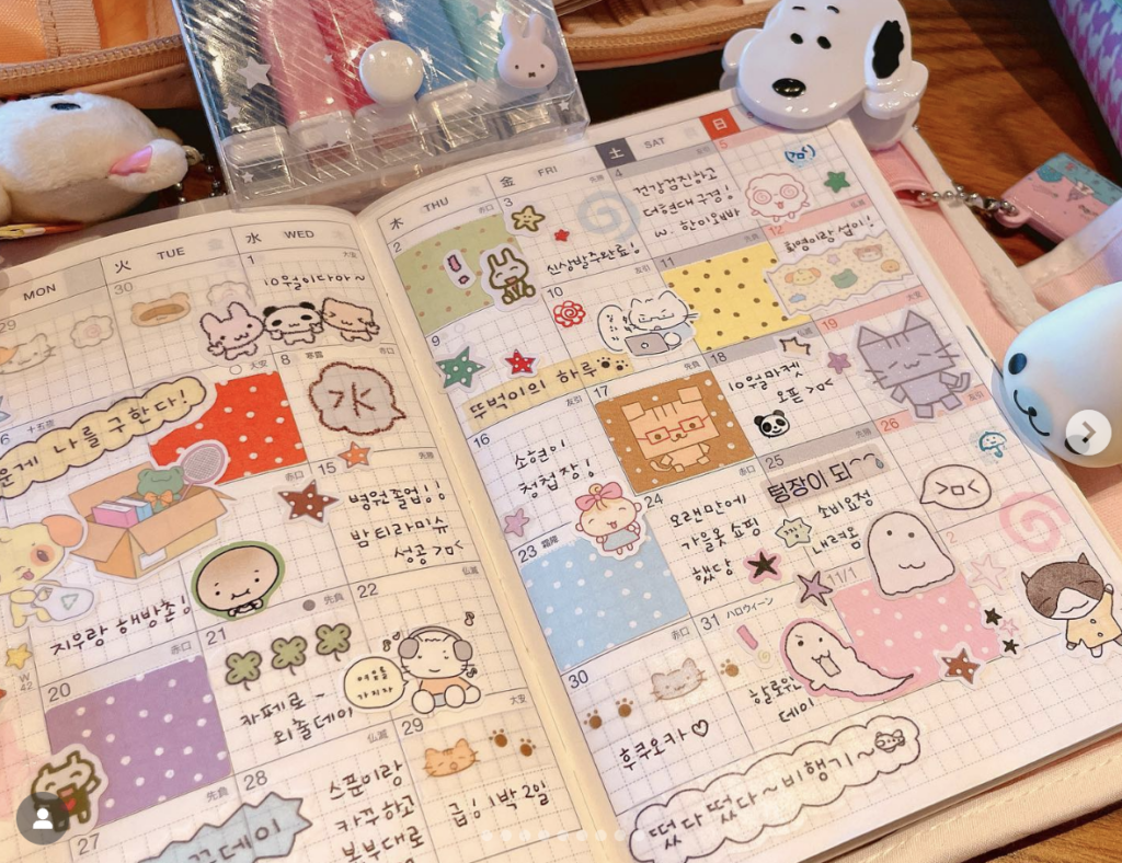 Z세대가 빠져든 다이어리의 새로운 세계 21 스크린샷 2025 12 05 오전 9.19.18