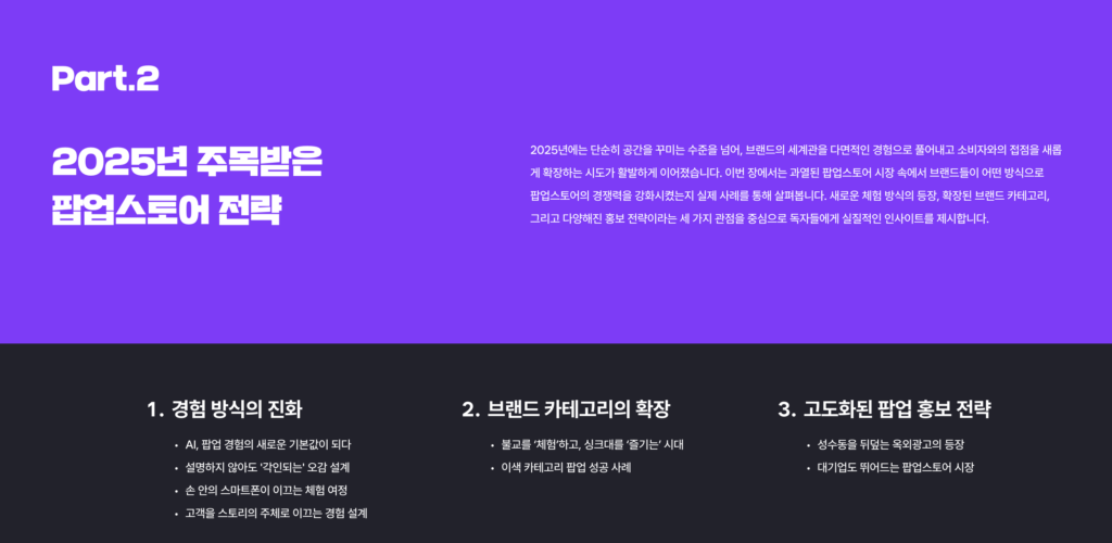 스크린샷 2025 12 15 오후 2.10.35