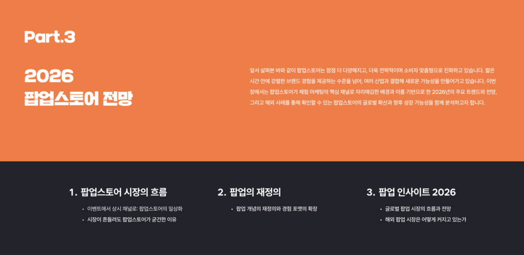 스크린샷 2025 12 15 오후 2.10.39