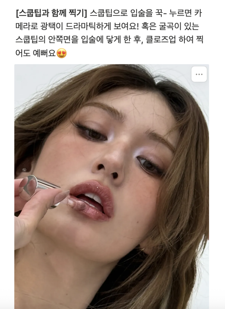 소통 플랫폼