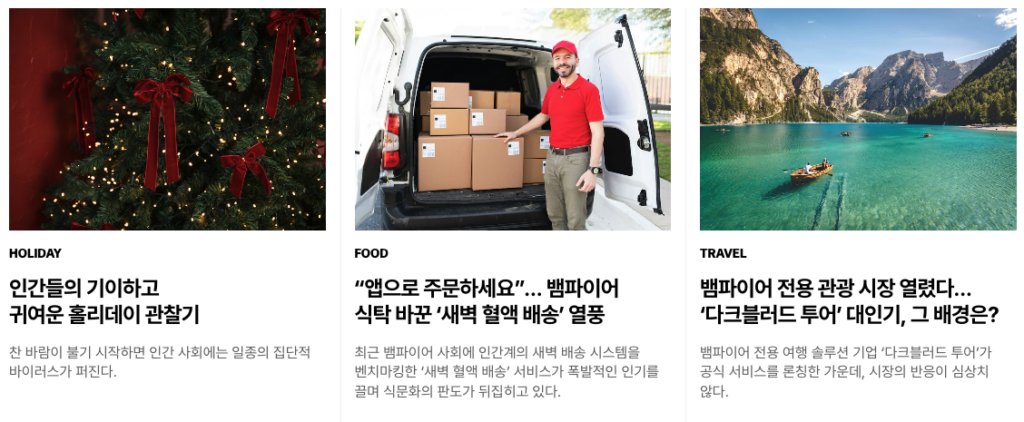 엔터마케팅 프로모션 엔하이픈 홈페이지